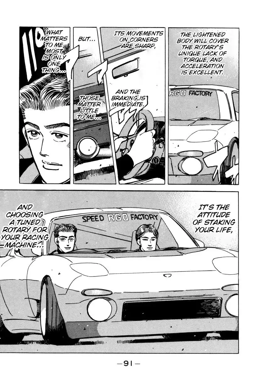 Wangan Midnight Chapter 73 9